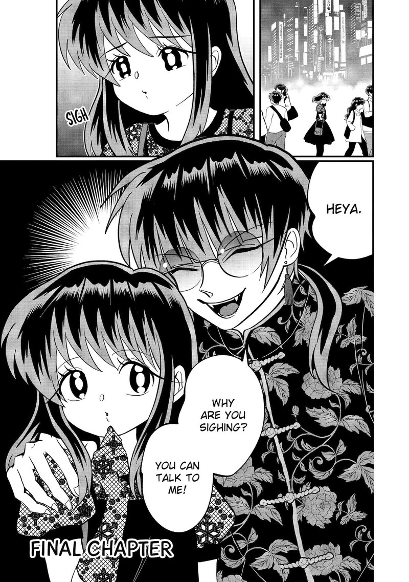 AyashII Ne Watashi No Otouto Gyoumei Kun 40 1