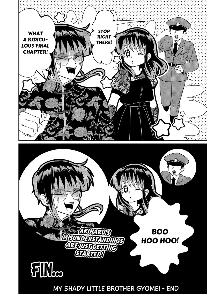 AyashII Ne Watashi No Otouto Gyoumei Kun 40 6