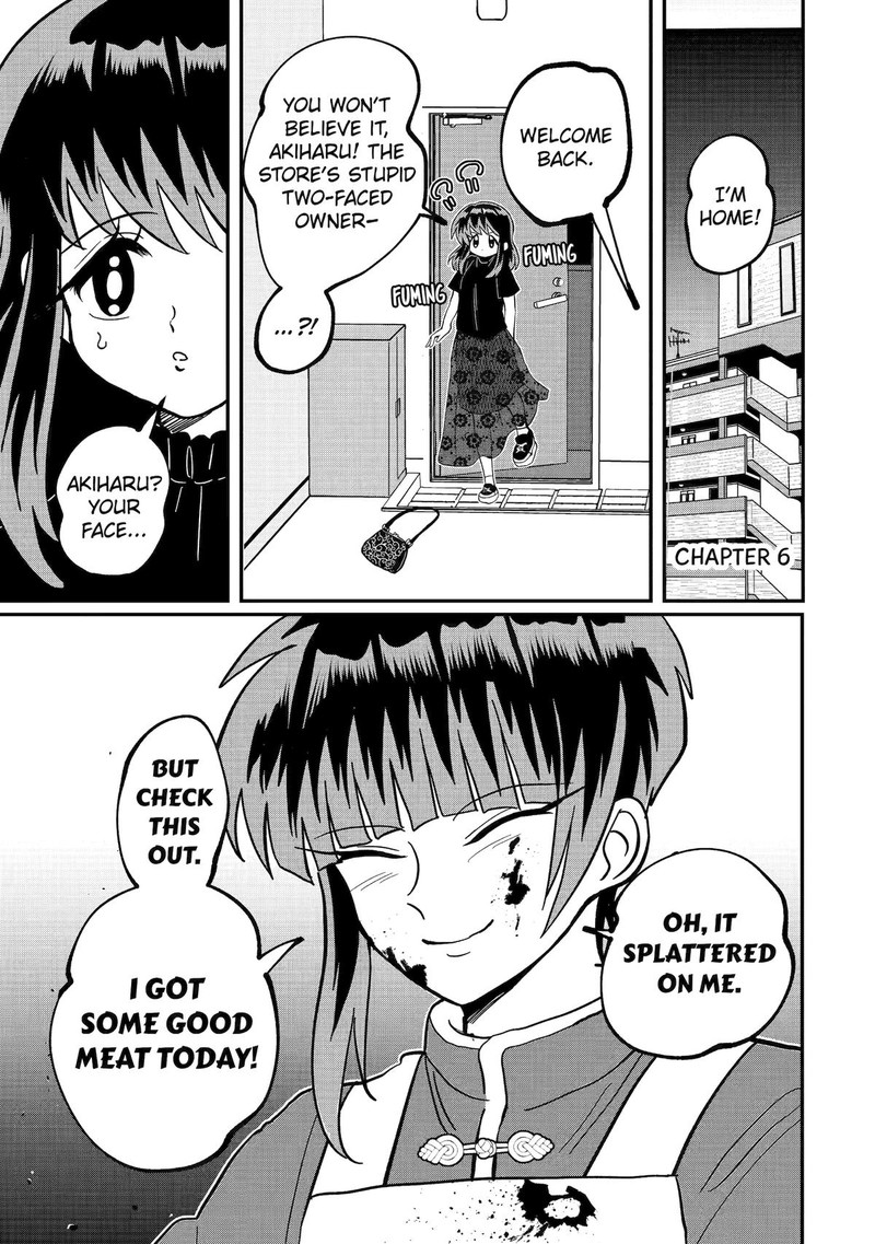 AyashII Ne Watashi No Otouto Gyoumei Kun 6 1