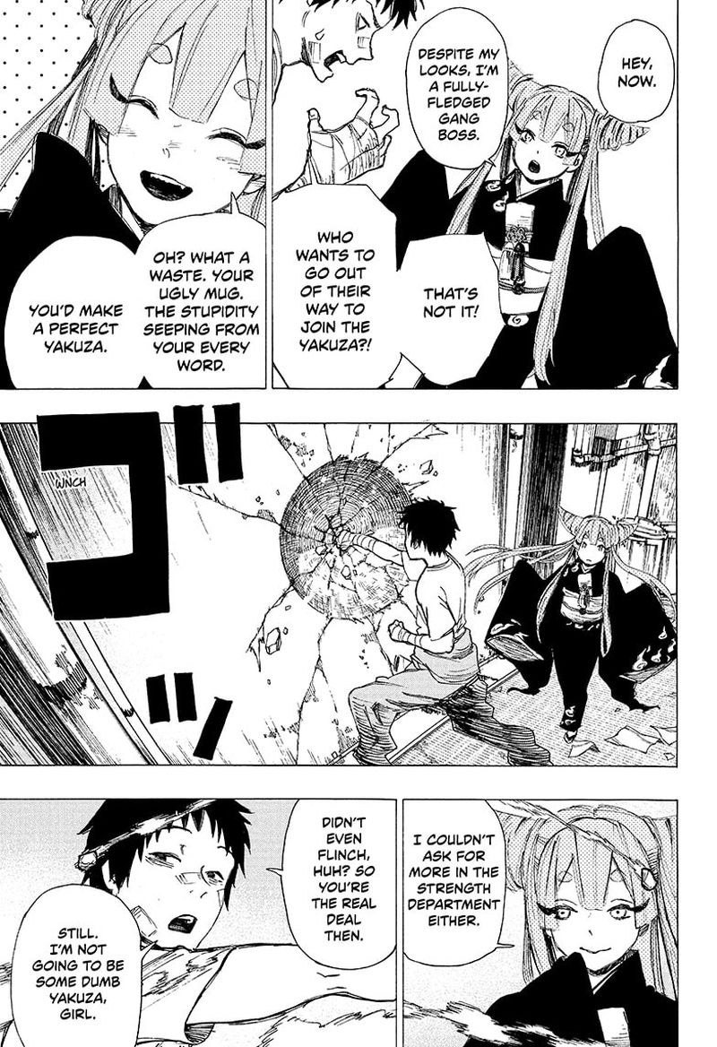 Ayashimon 1 20