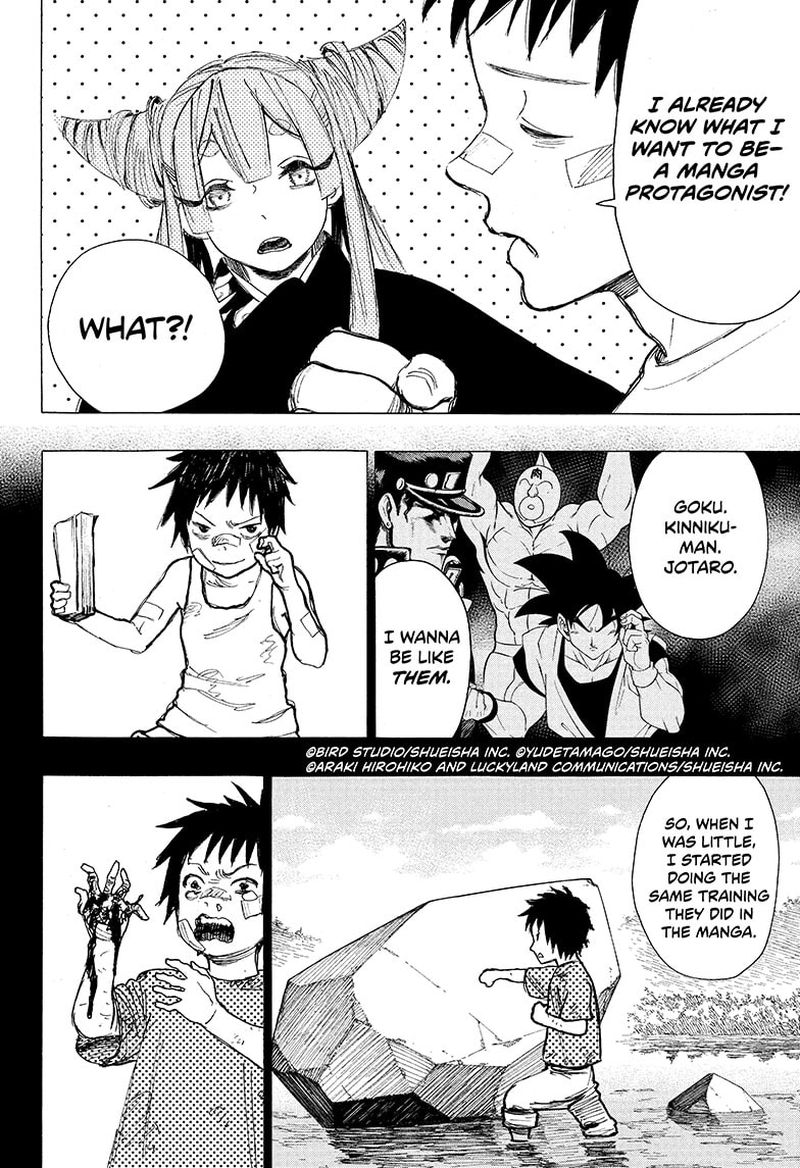 Ayashimon 1 21