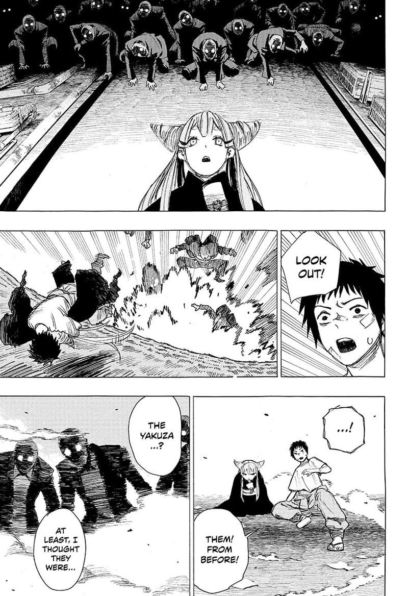 Ayashimon 1 26