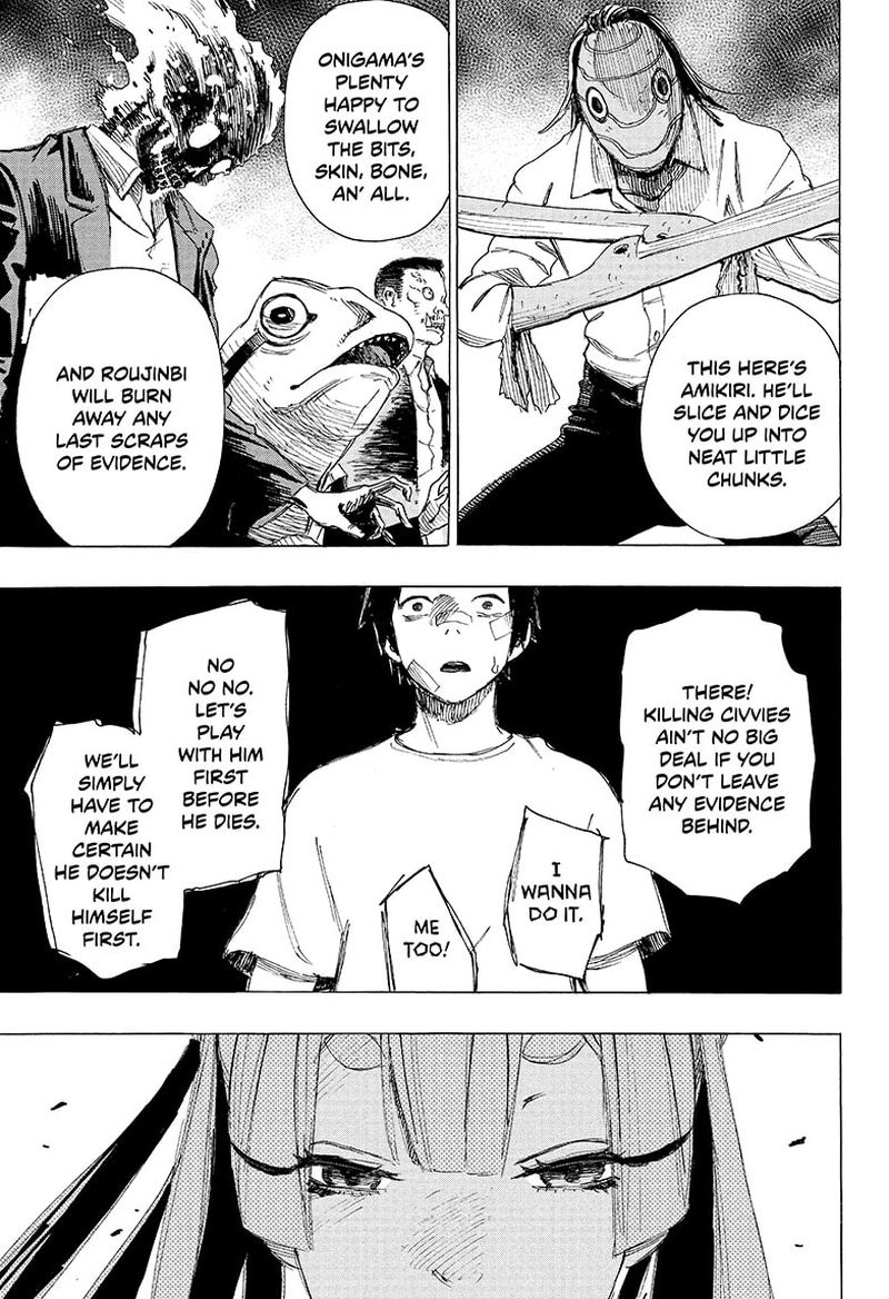Ayashimon 1 30