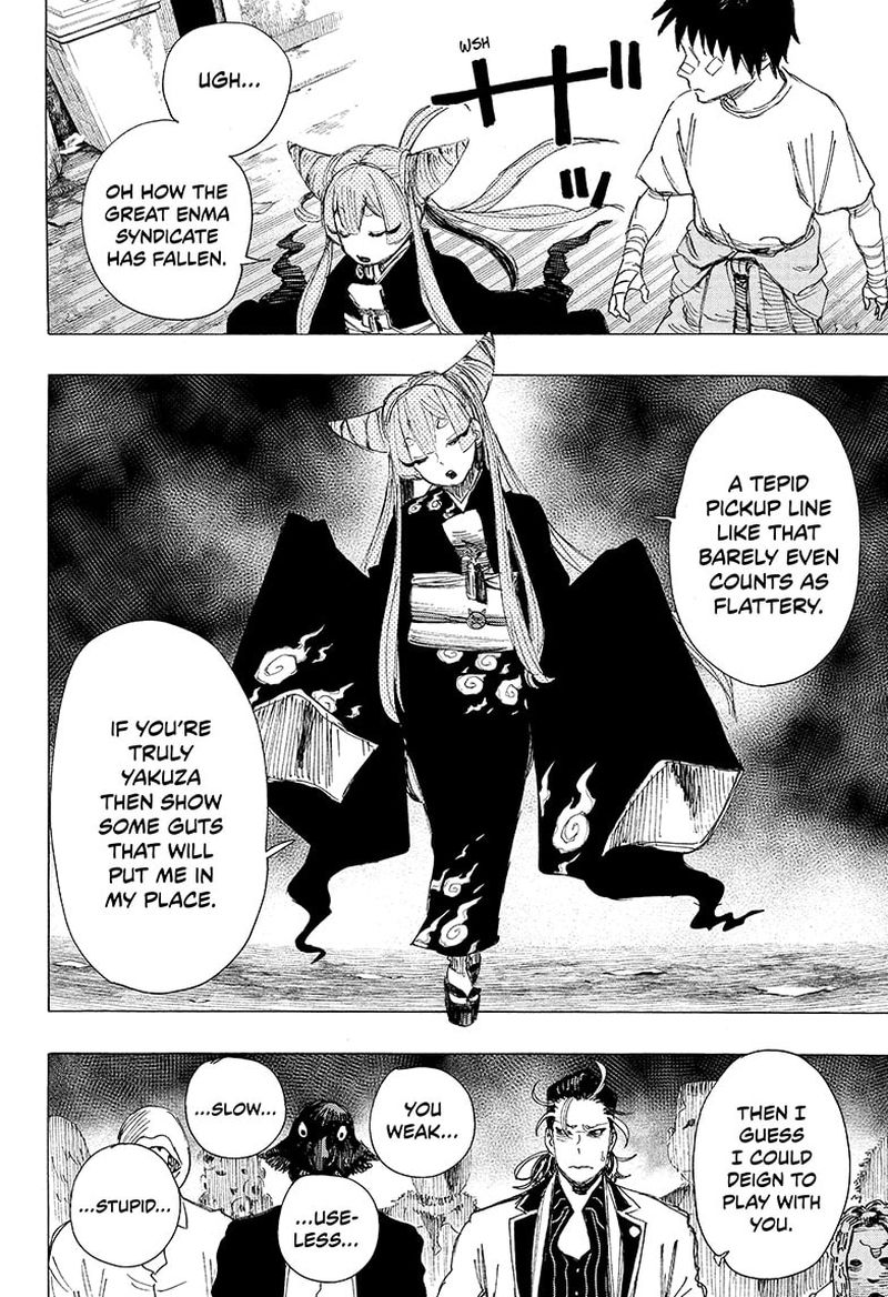 Ayashimon 1 31