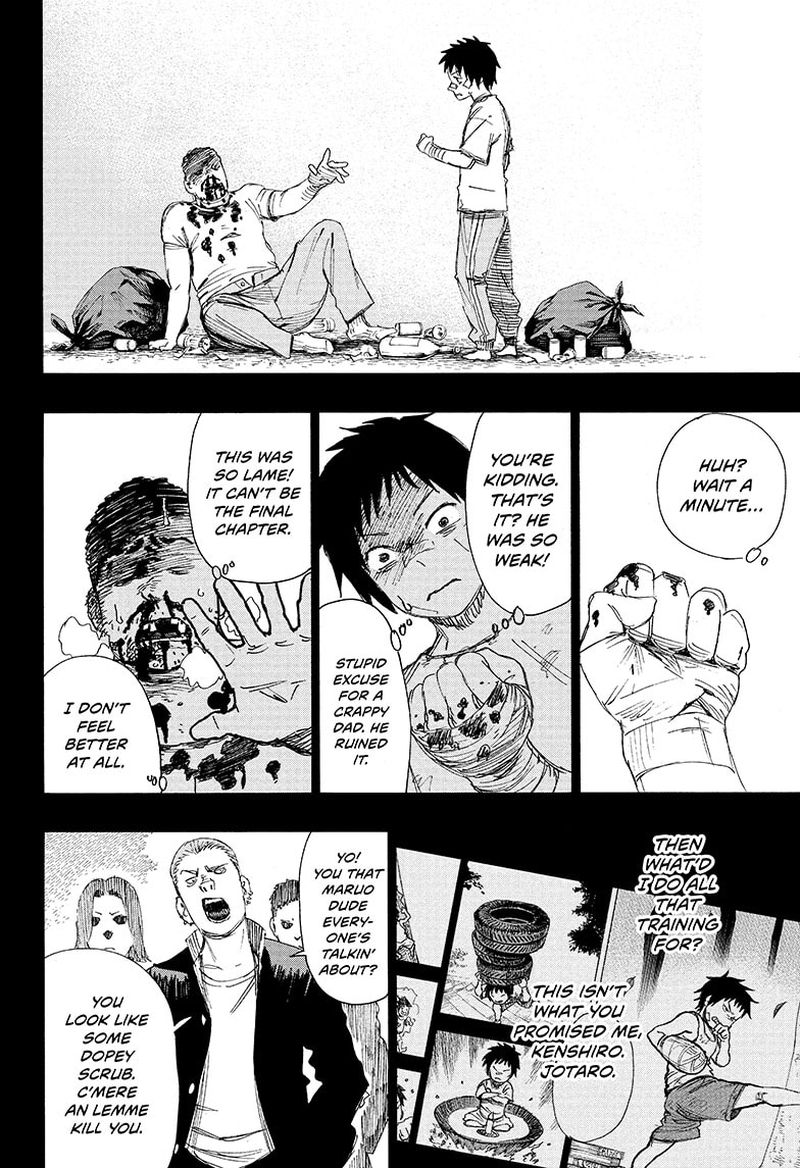 Ayashimon 1 37