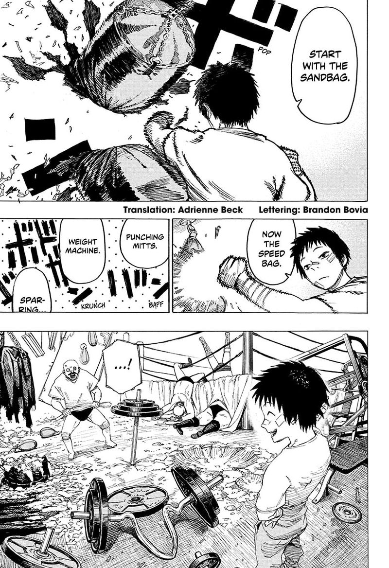 Ayashimon 1 4