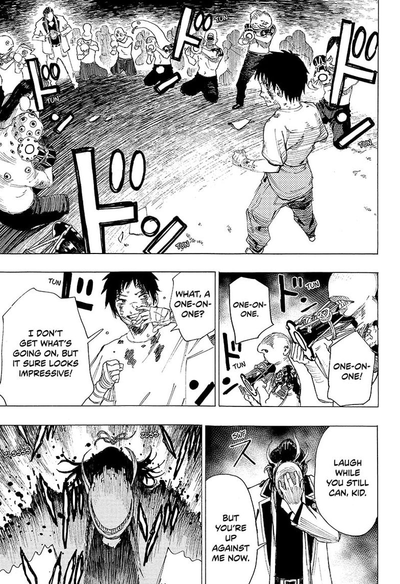 Ayashimon 1 44