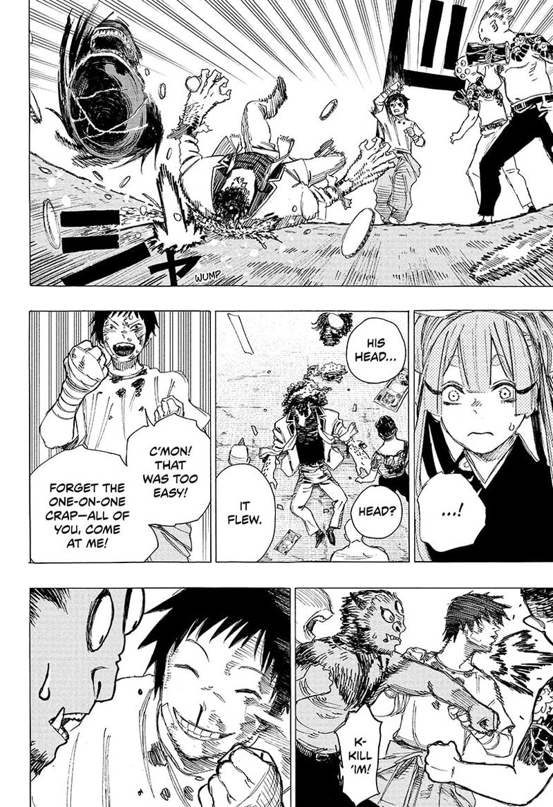 Ayashimon 1 49