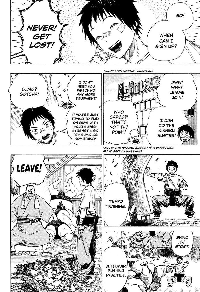 Ayashimon 1 5