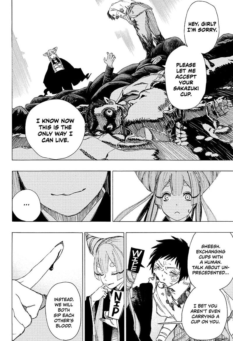 Ayashimon 1 51