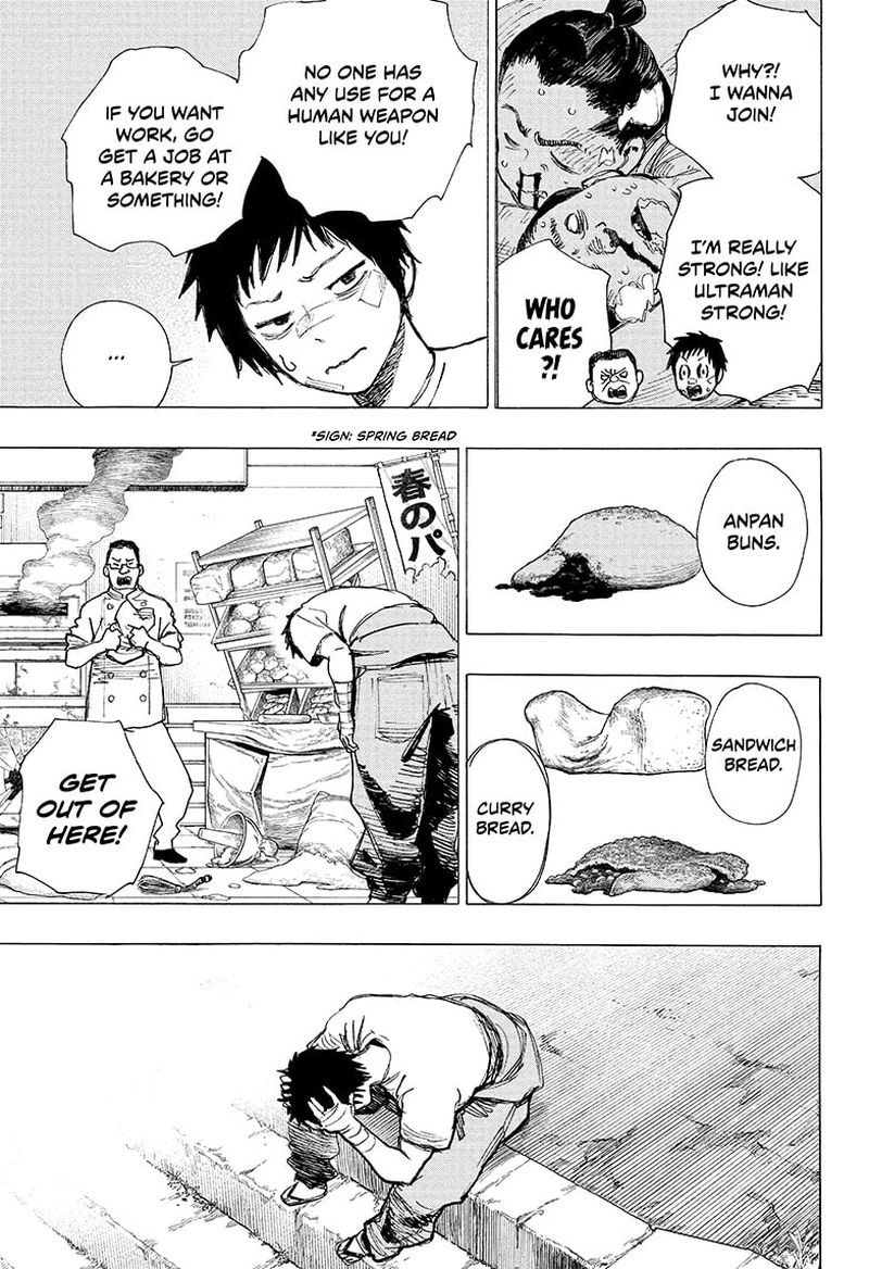 Ayashimon 1 6