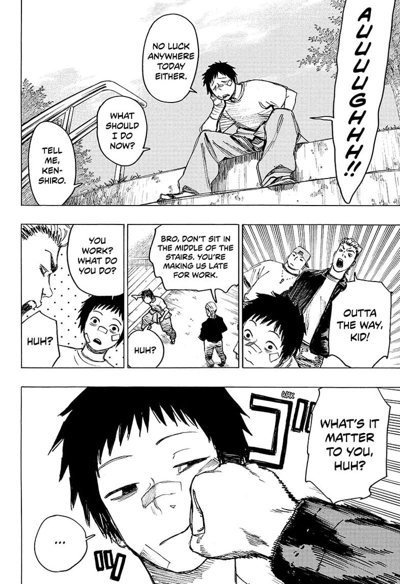 Ayashimon 1 7