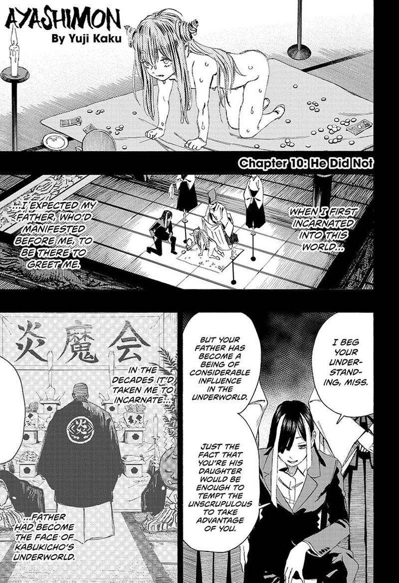 Ayashimon 10 1