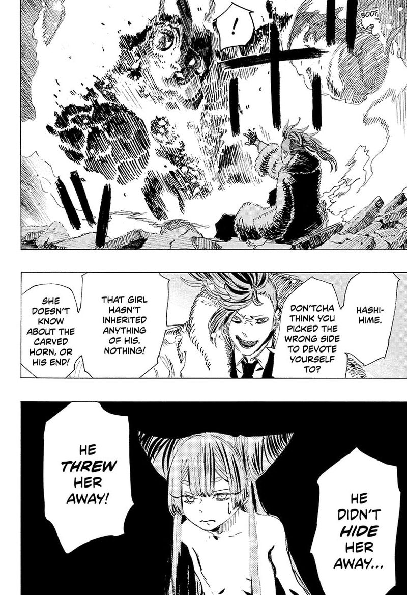 Ayashimon 10 14