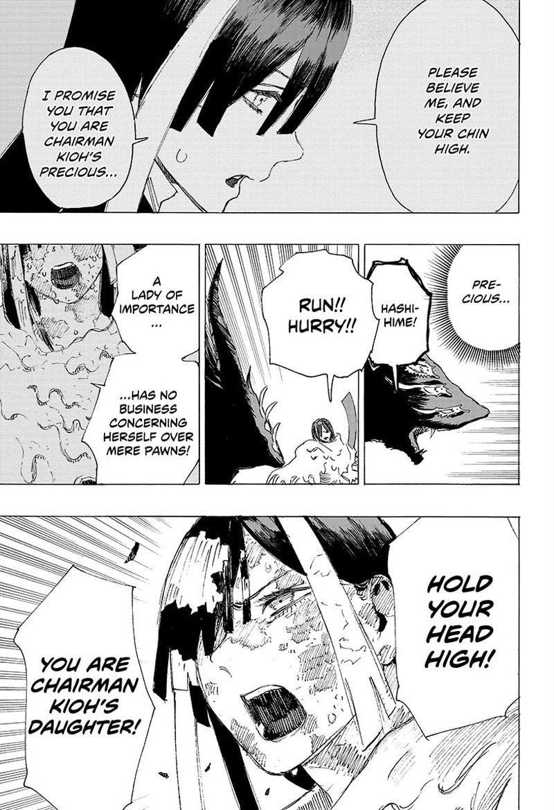 Ayashimon 10 17