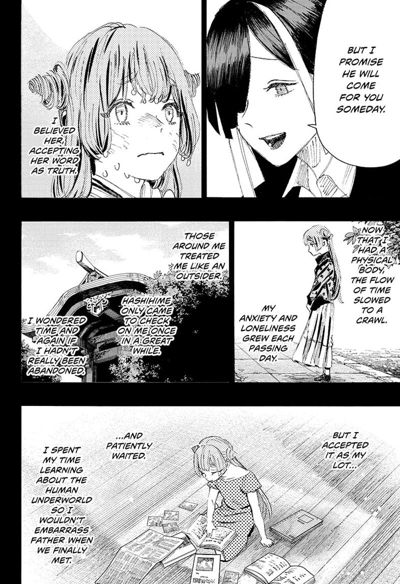 Ayashimon 10 2
