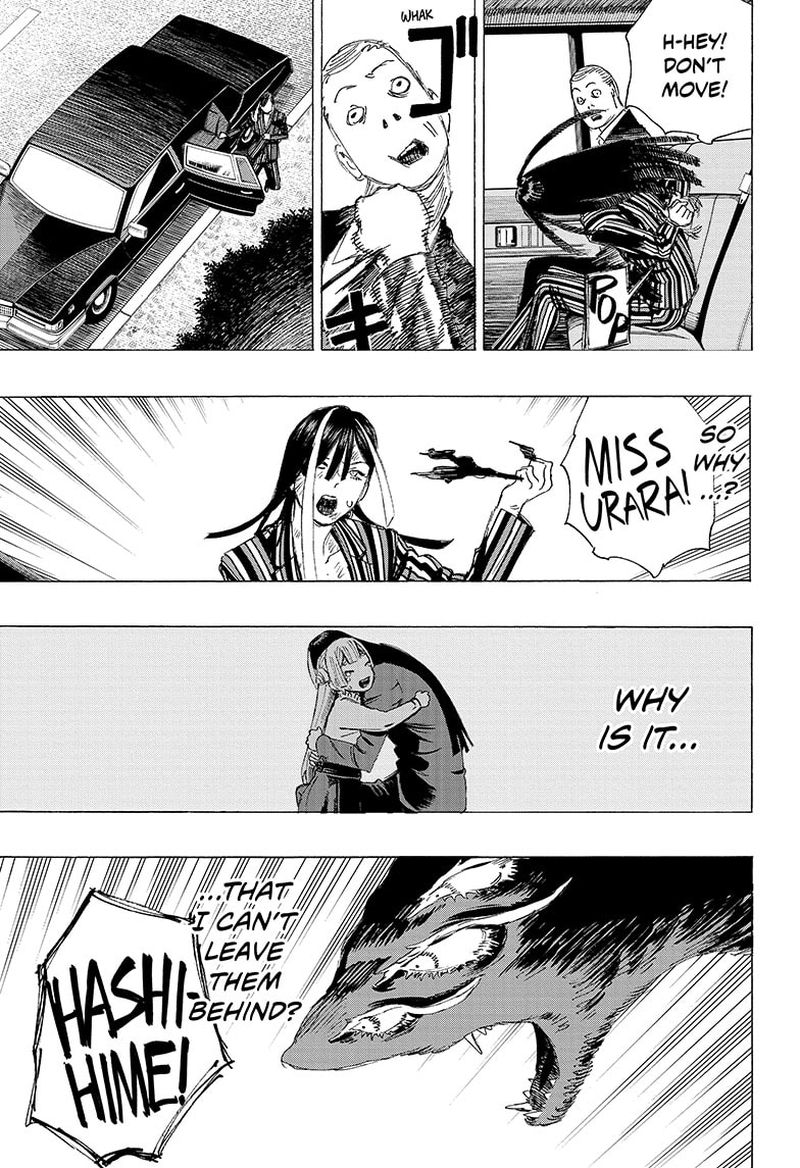 Ayashimon 10 5