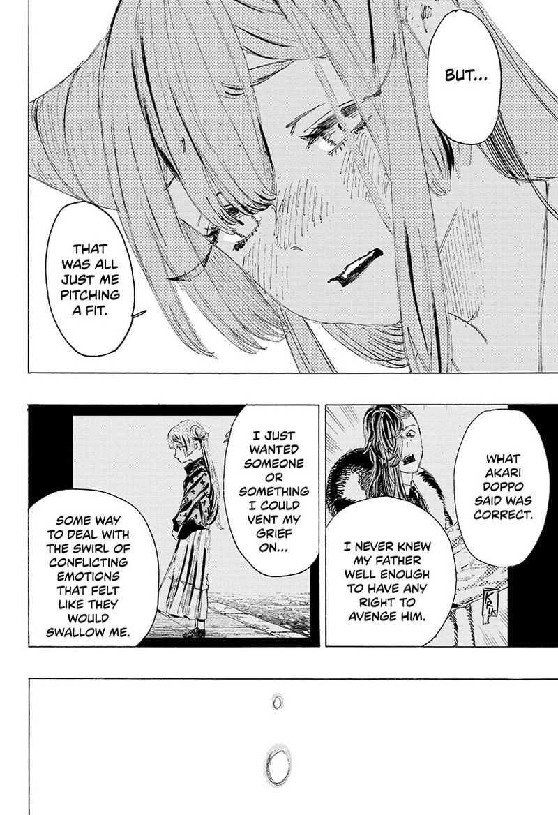 Ayashimon 11 12
