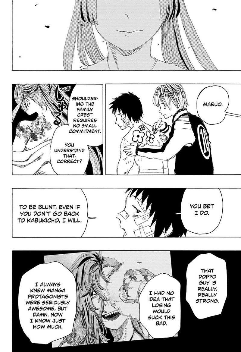 Ayashimon 11 18