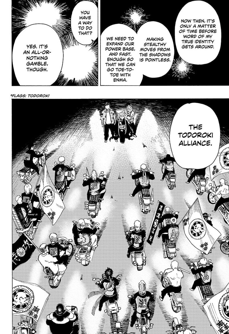 Ayashimon 11 21