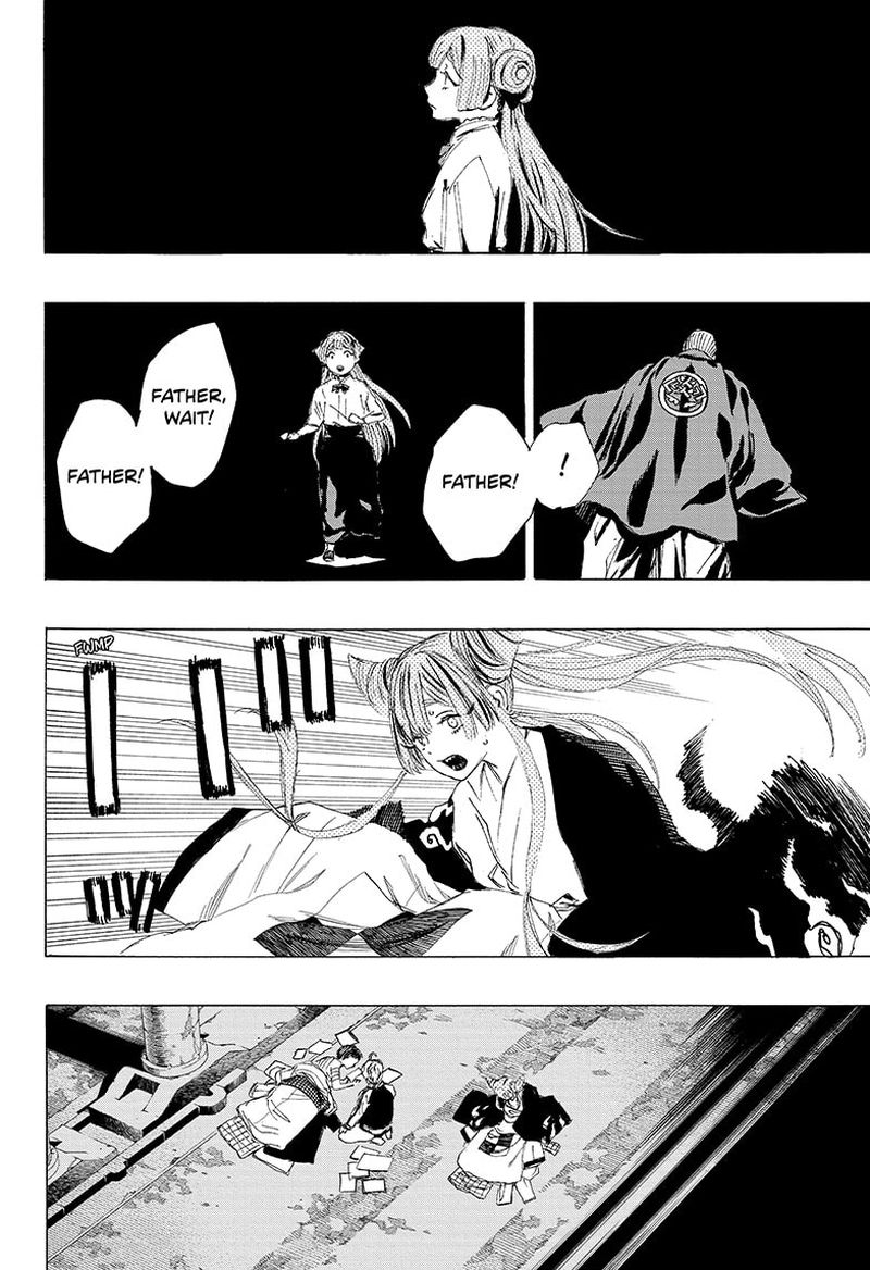 Ayashimon 11 6