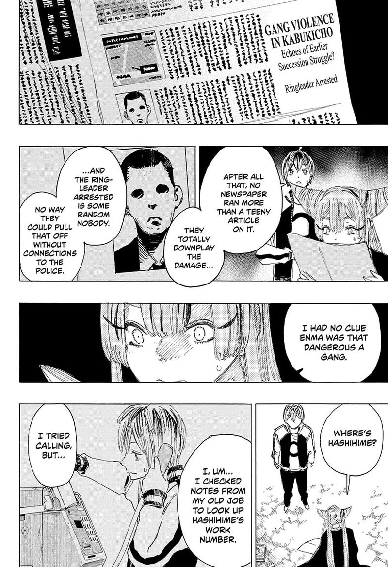 Ayashimon 11 8