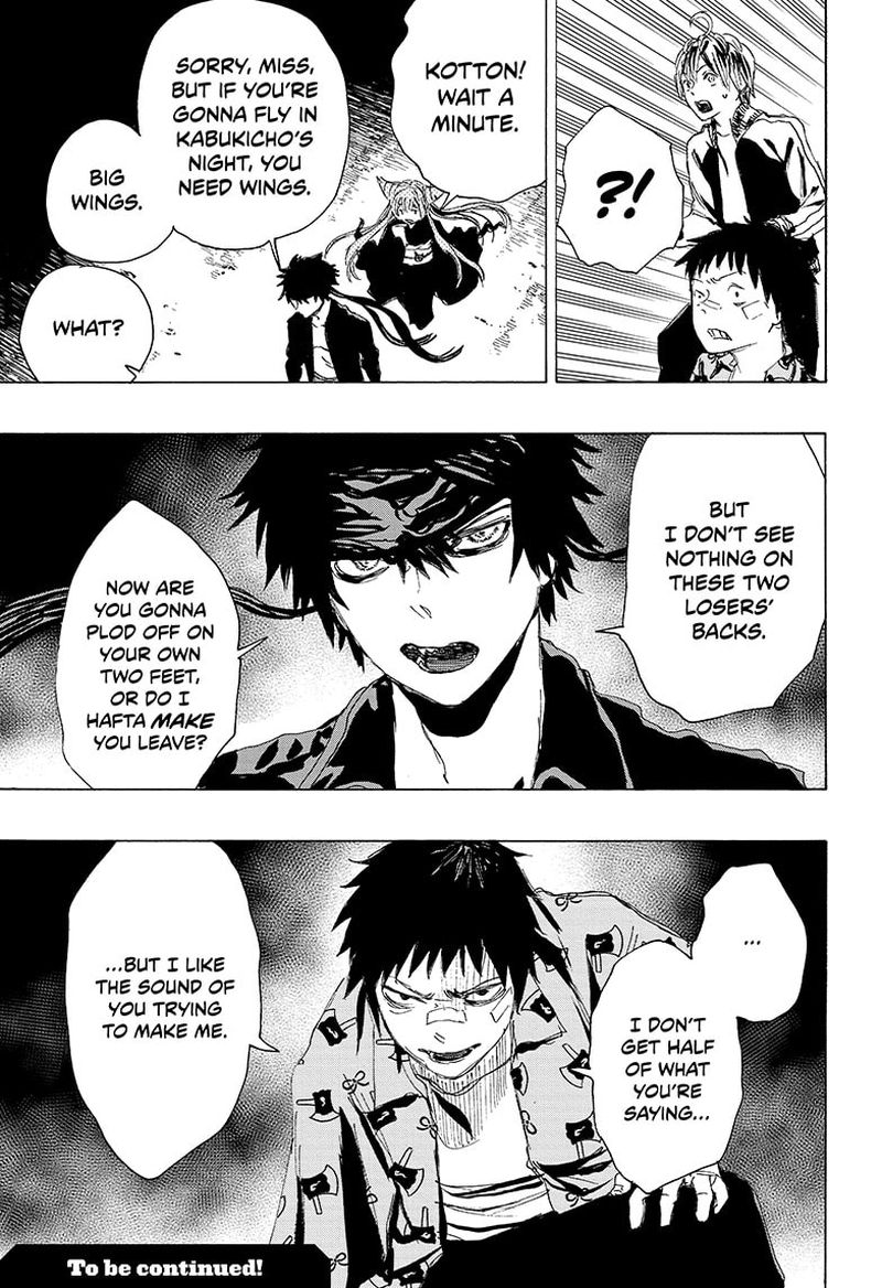 Ayashimon 12 19