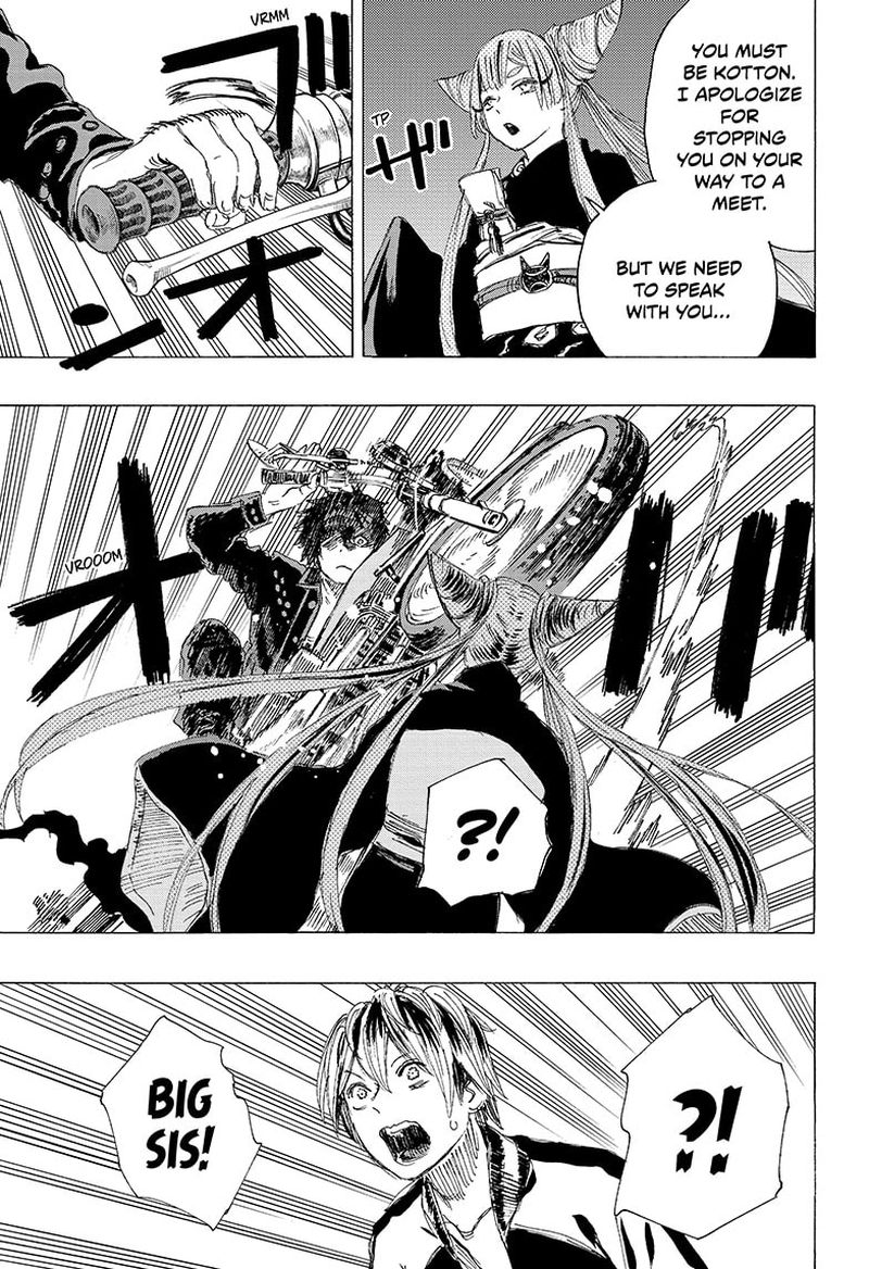 Ayashimon 12 5