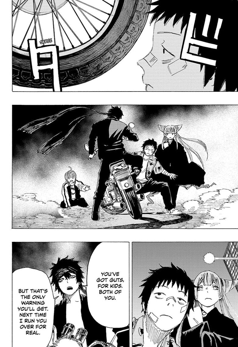 Ayashimon 12 6