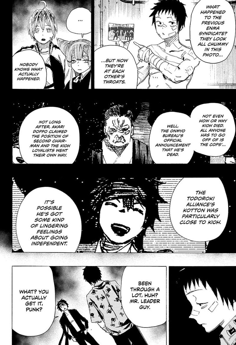 Ayashimon 13 2