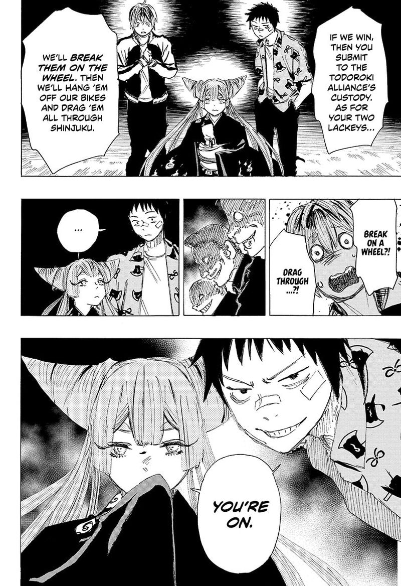 Ayashimon 13 4