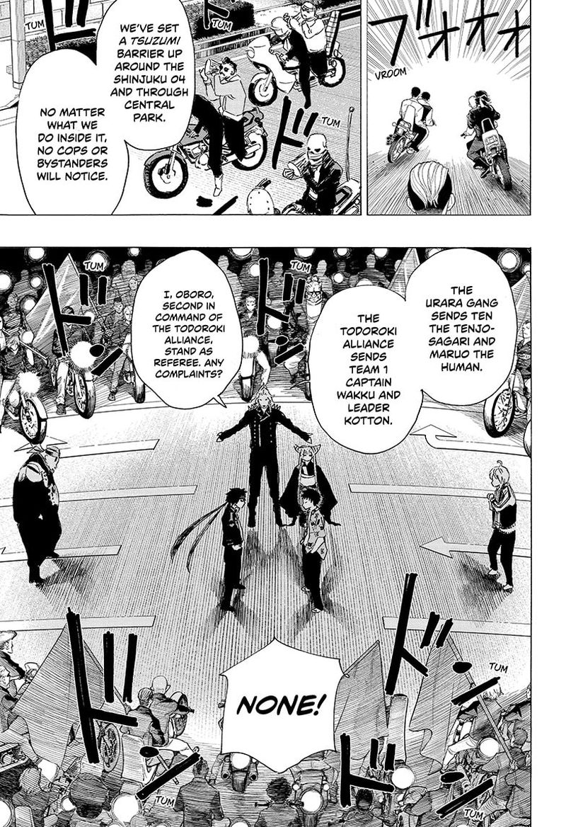Ayashimon 13 5