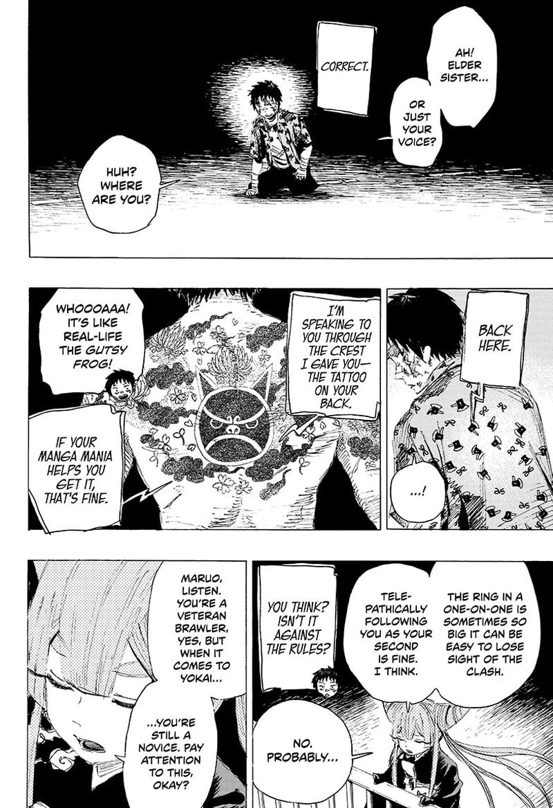 Ayashimon 14 2
