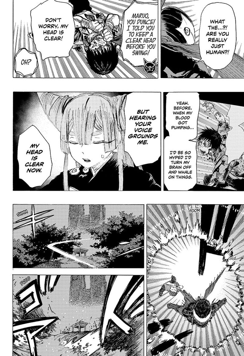Ayashimon 14 6