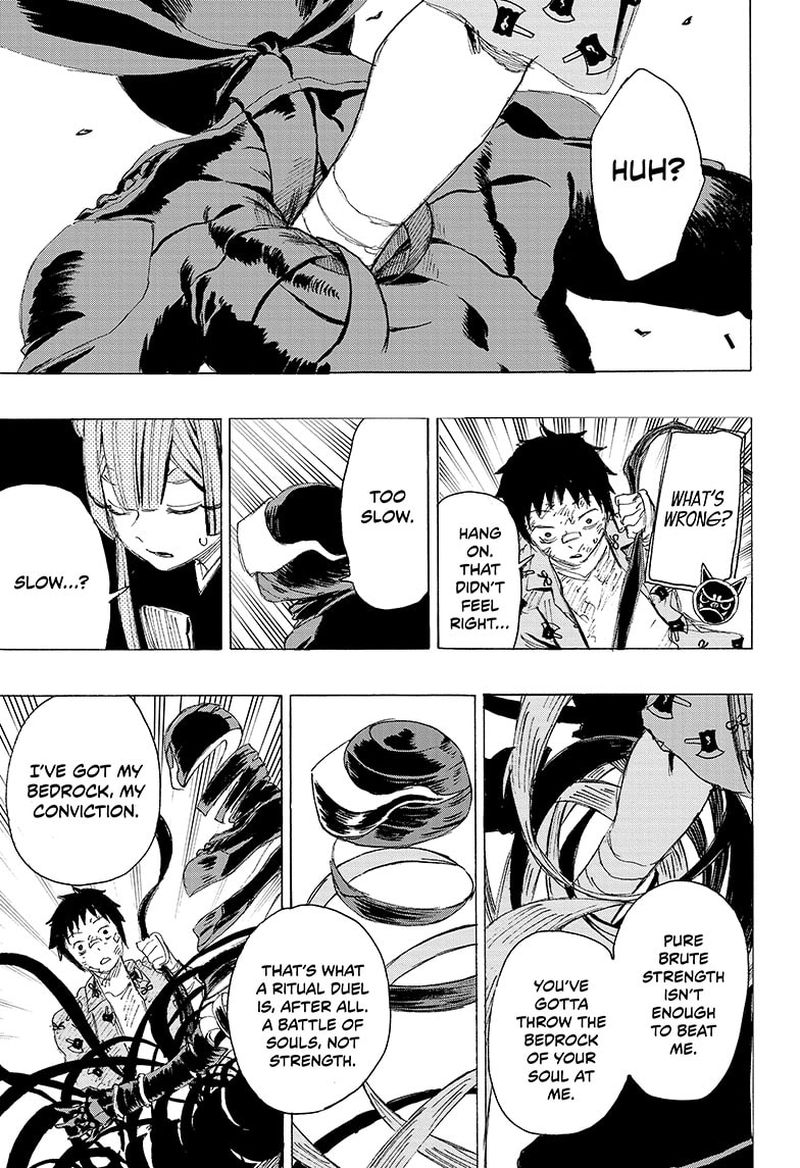 Ayashimon 14 9