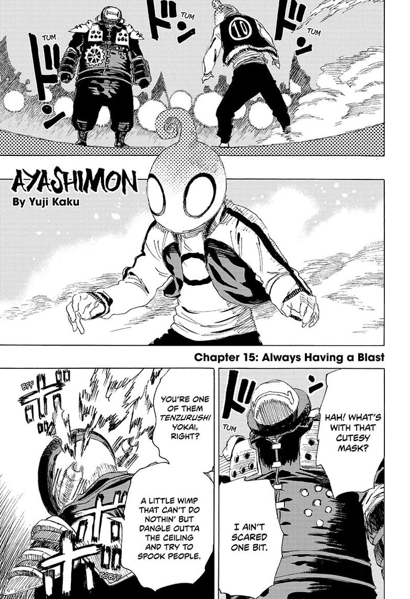 Ayashimon 15 1