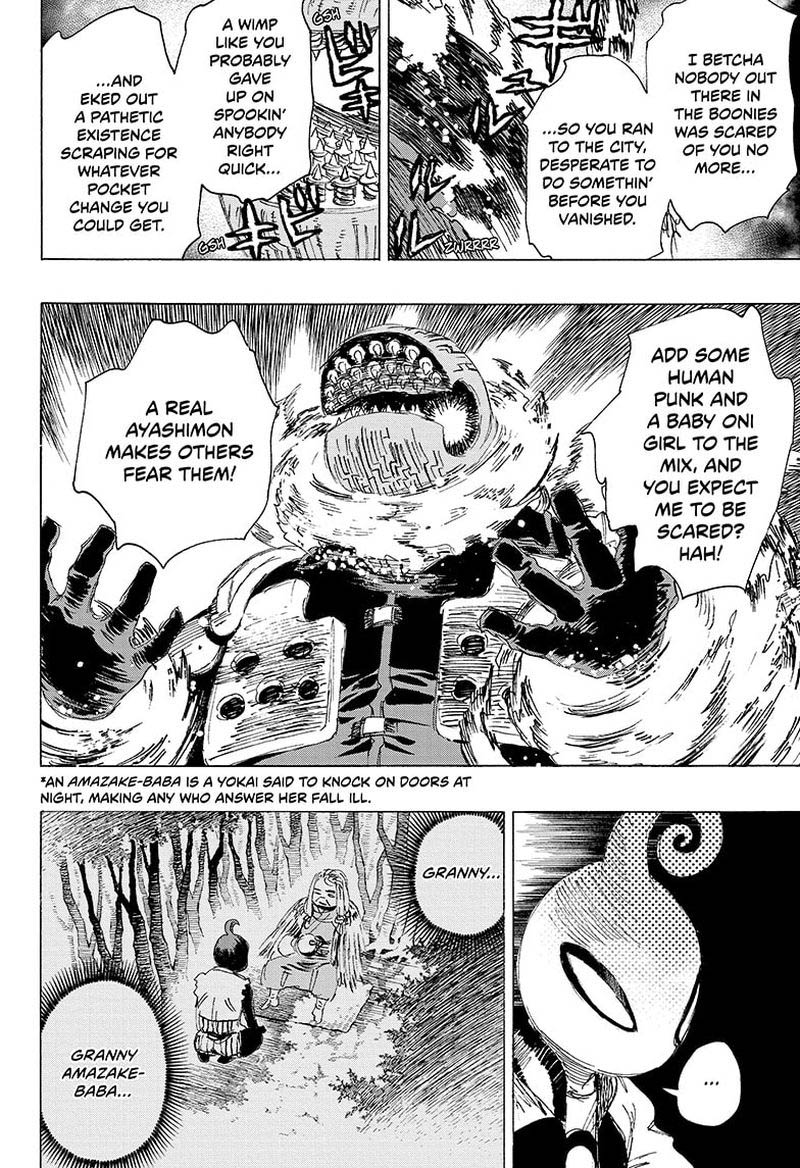 Ayashimon 15 2