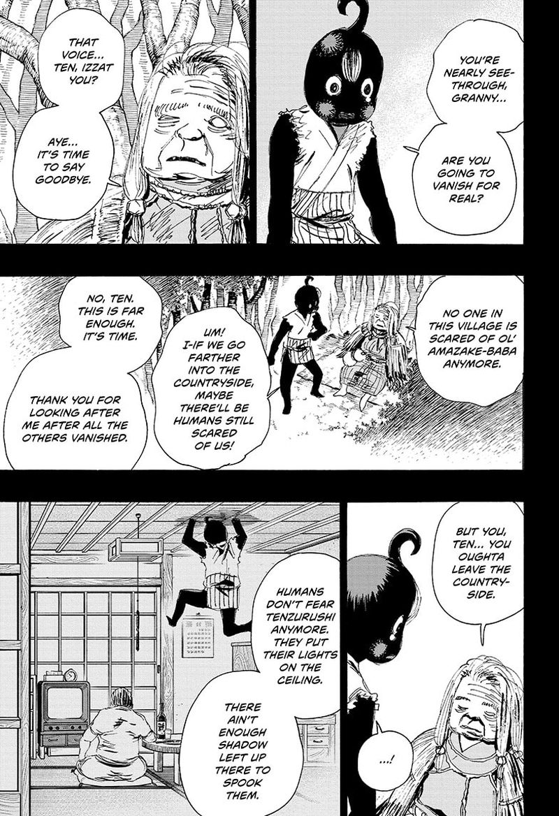 Ayashimon 15 3