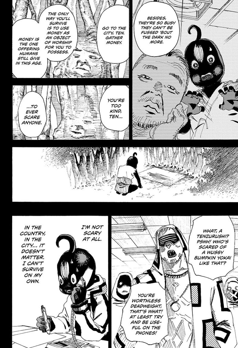 Ayashimon 15 4