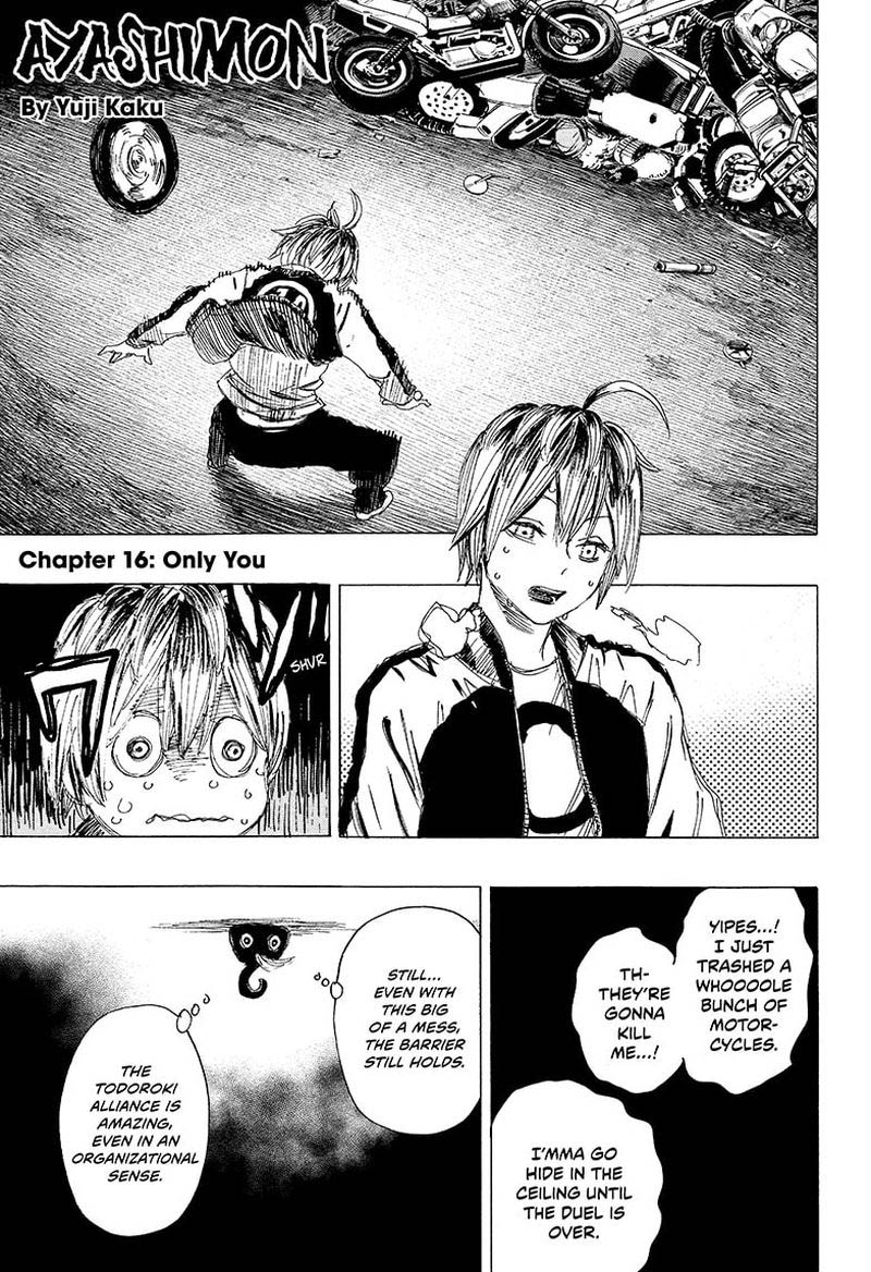 Ayashimon 16 1