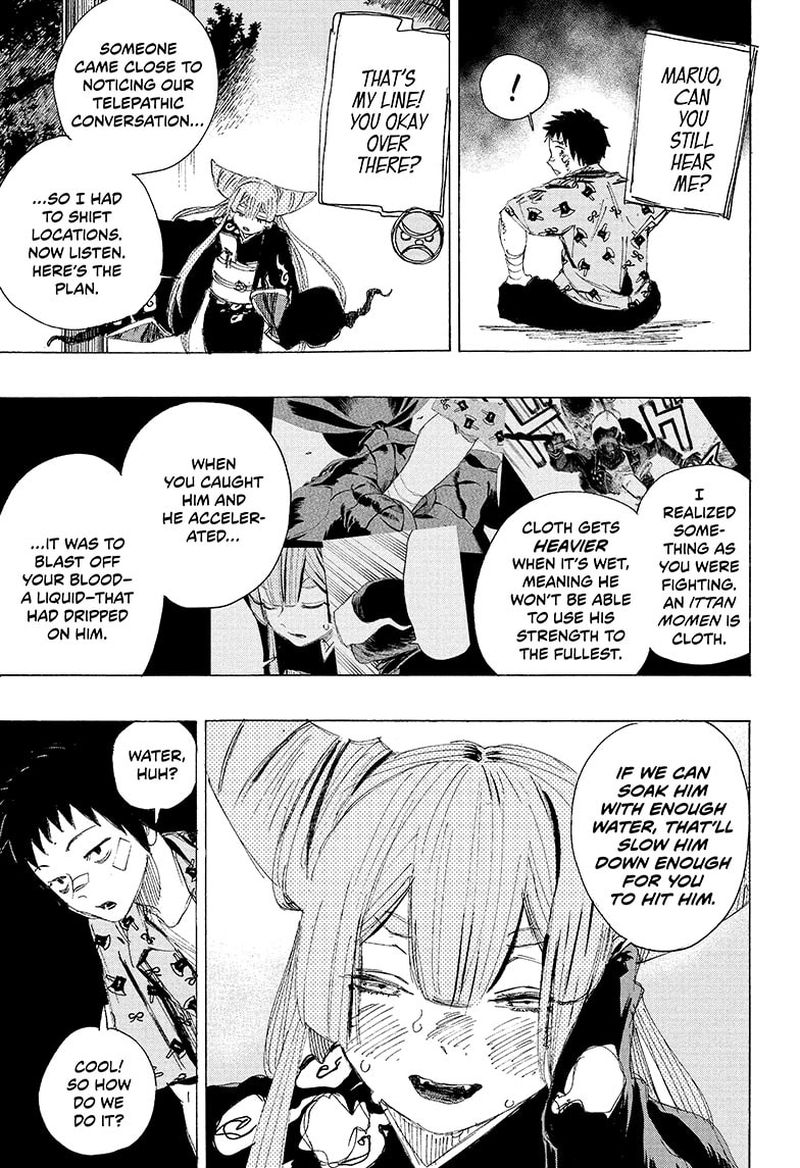 Ayashimon 16 7