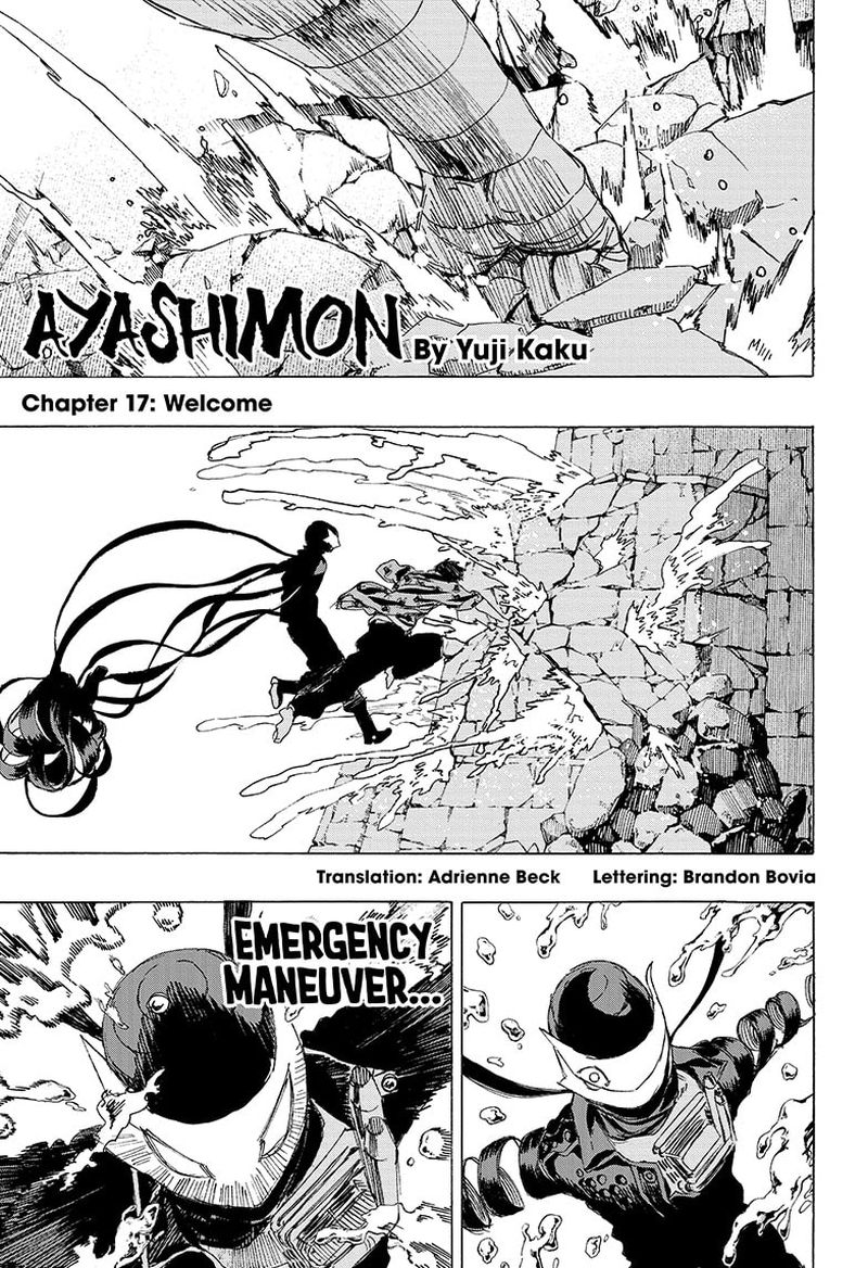 Ayashimon 17 1