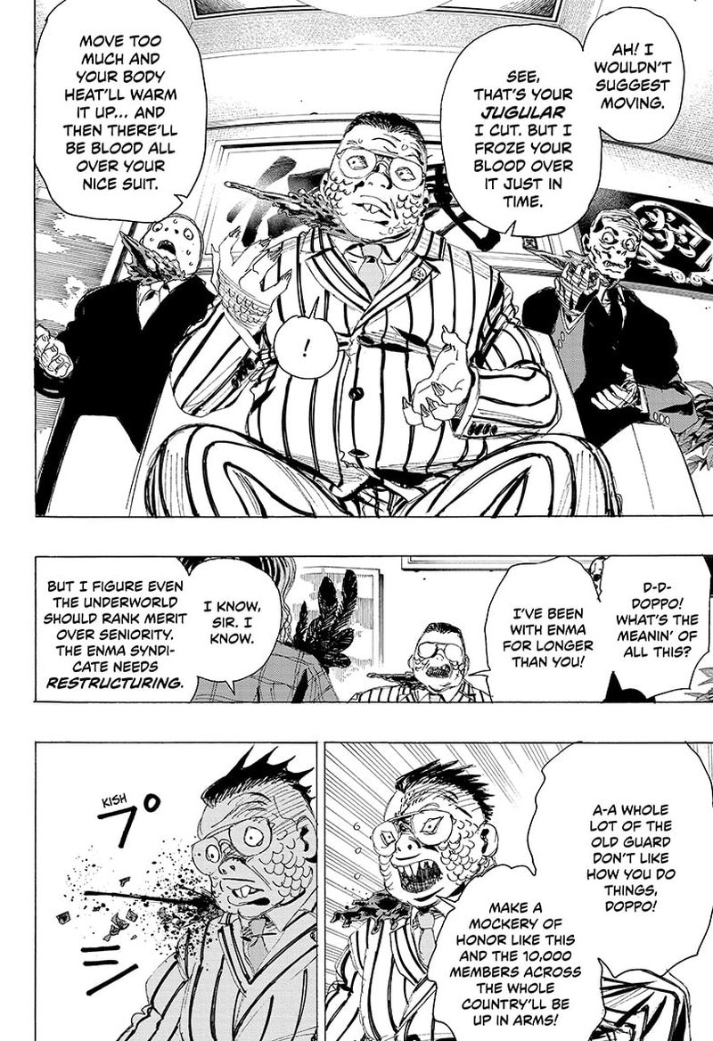 Ayashimon 17 16