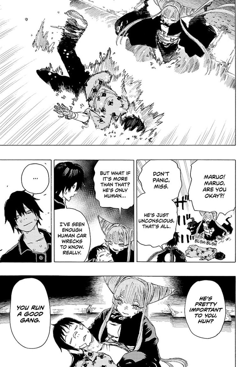 Ayashimon 17 8