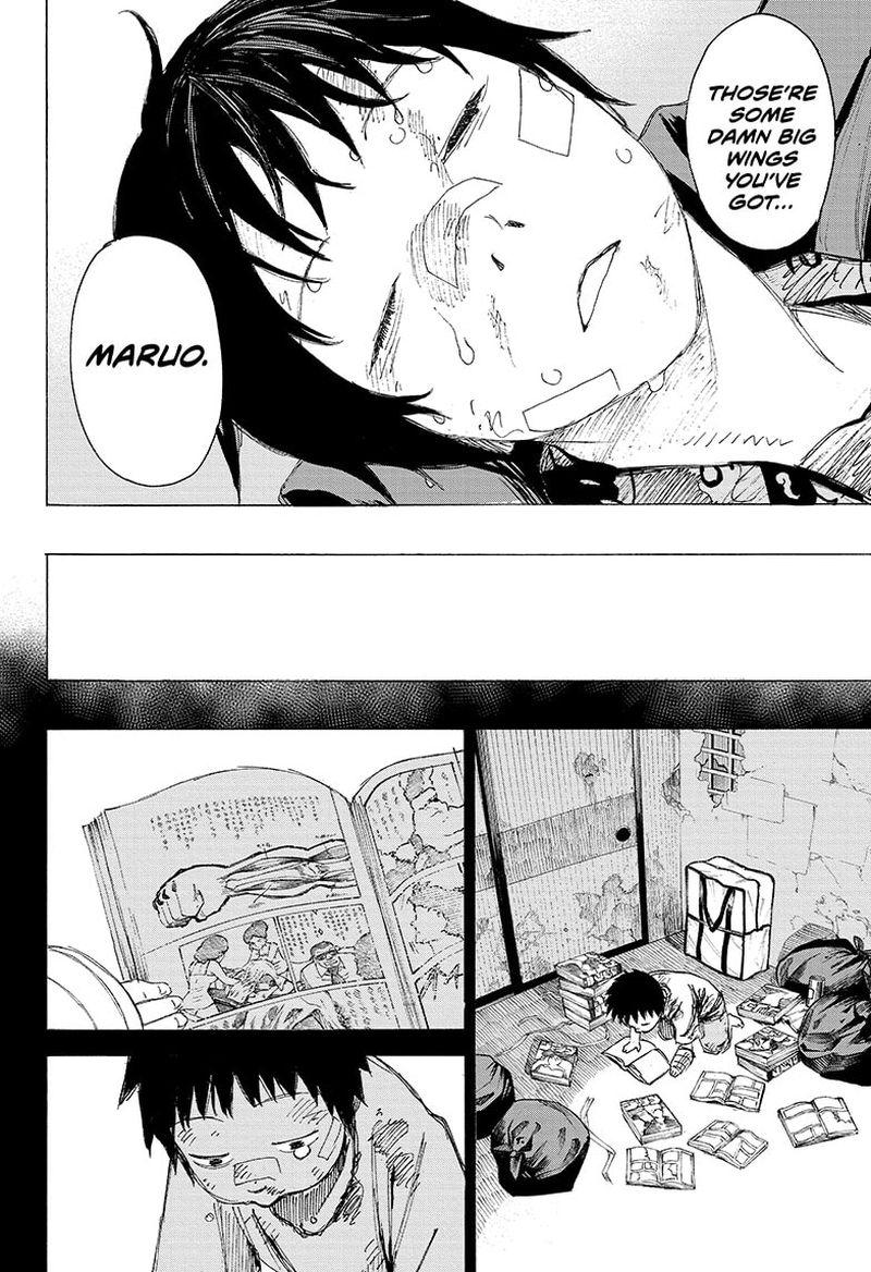 Ayashimon 17 9
