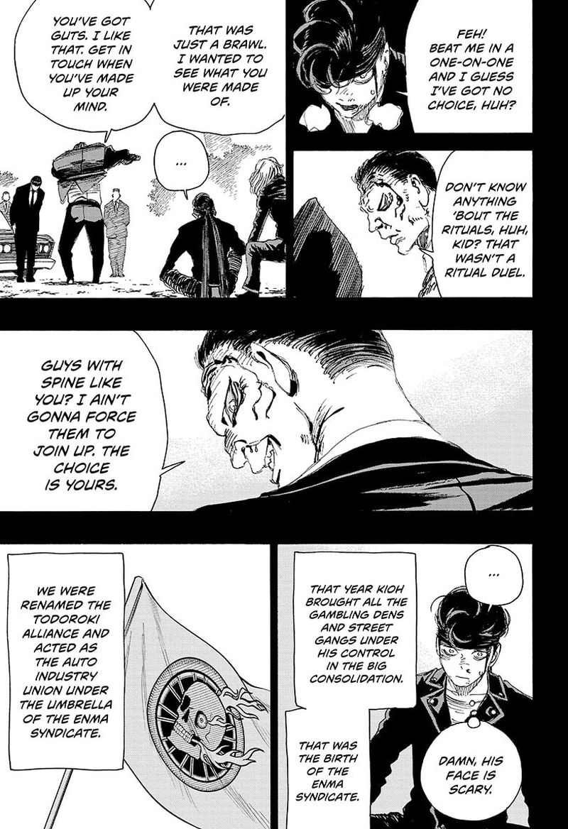 Ayashimon 18 3