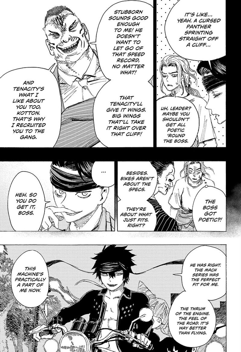Ayashimon 18 5