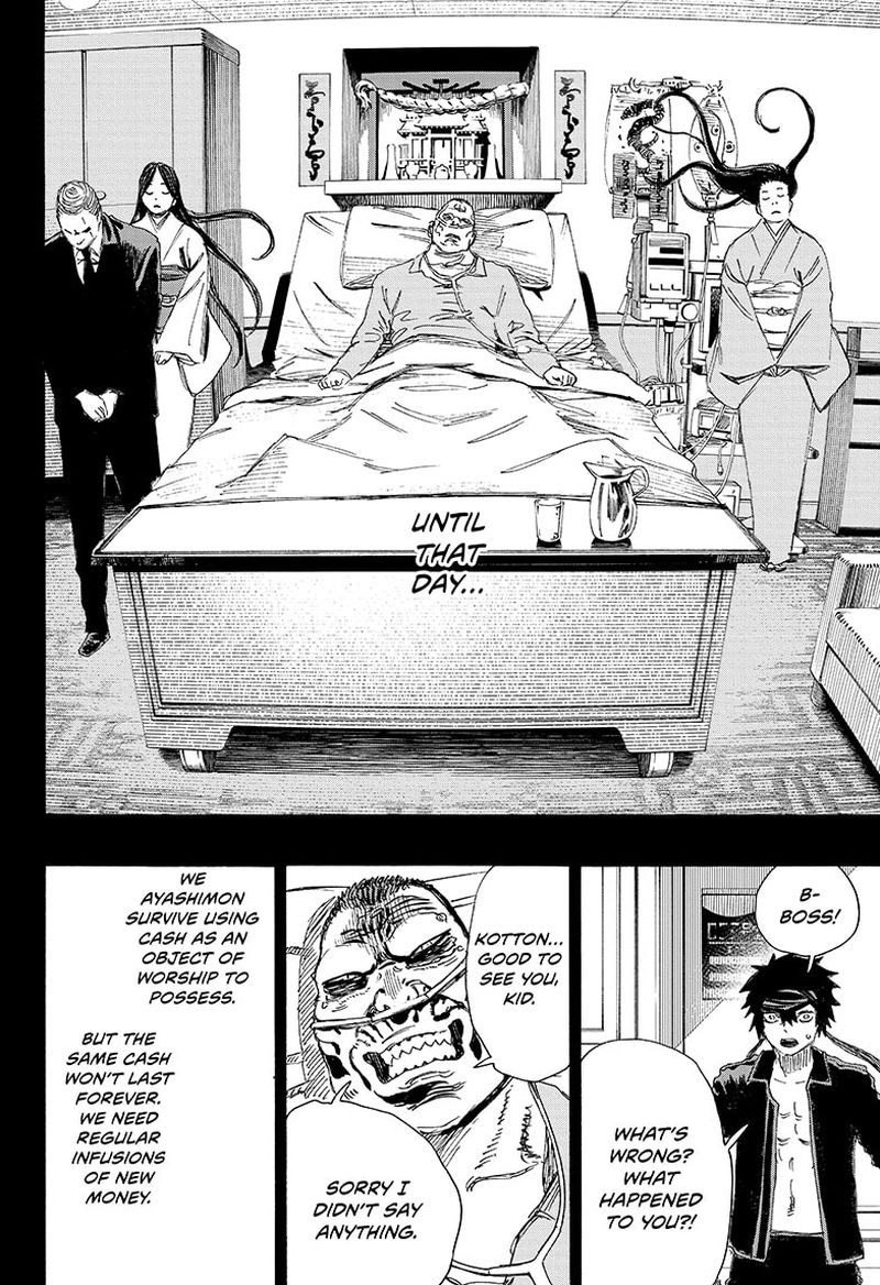 Ayashimon 18 8