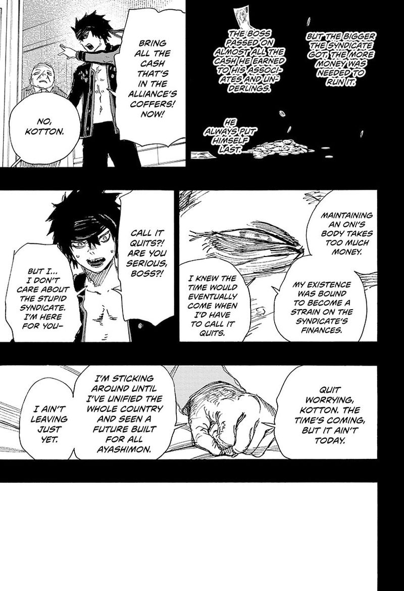 Ayashimon 18 9
