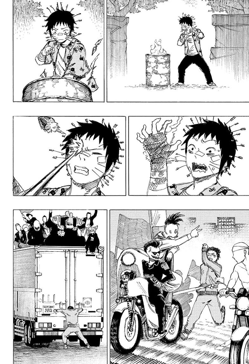 Ayashimon 19 8